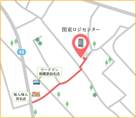 関東ロジセンターのアクセスマップ