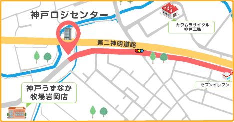 神戸ロジセンターのアクセスマップ